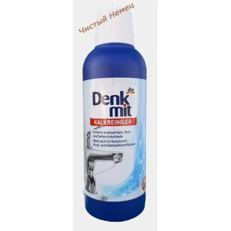 DenkMit Kalkreiniger -Жидкость от известкового налёта в ванной 500 мл
