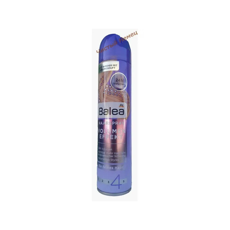 Лак для мягкости и упругости волос Balea Power Volume Haarspray 300ml