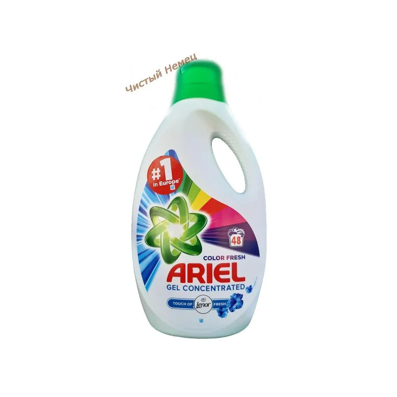 Ariel гель (48 ст) Color Fresh