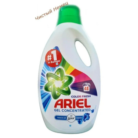 Ariel гель (48 ст) Color Fresh