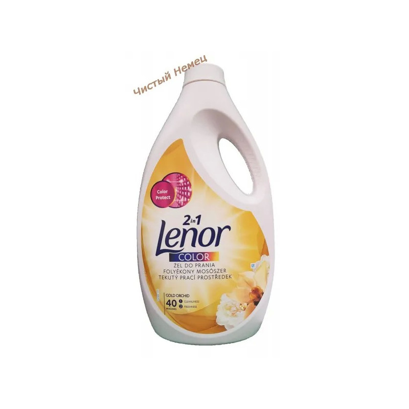 Lenor гель (40 ст) Color