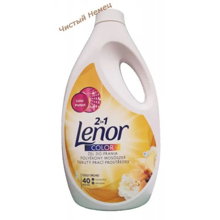 Lenor гель (40 ст) Color