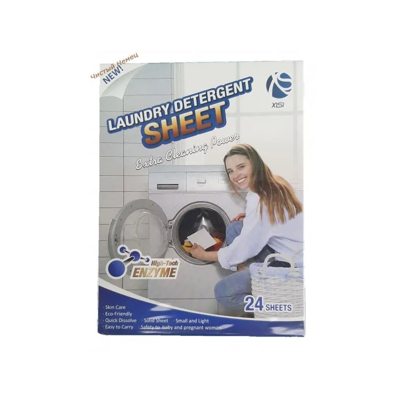 Полоски для стирки Китай (24) Laundry Detergent Sheet (розовый)