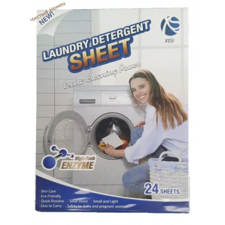 Полоски для стирки Китай (24) Laundry Detergent Sheet (розовый)