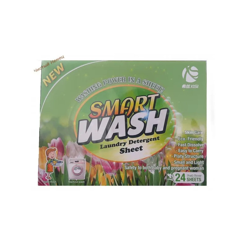 Полоски для стрики (24 шт) SMART WASH LAUNDRY DETERGENT SHEET (зеленая)