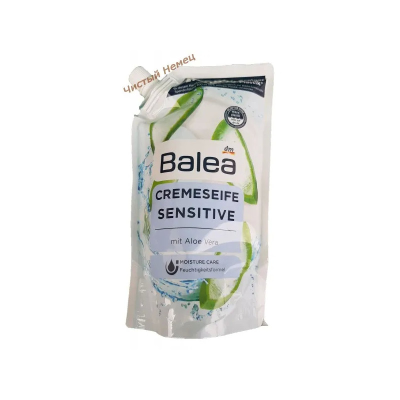 Balea жидкое мыло-запаска (500 мл) Aloe Sensitive Германия