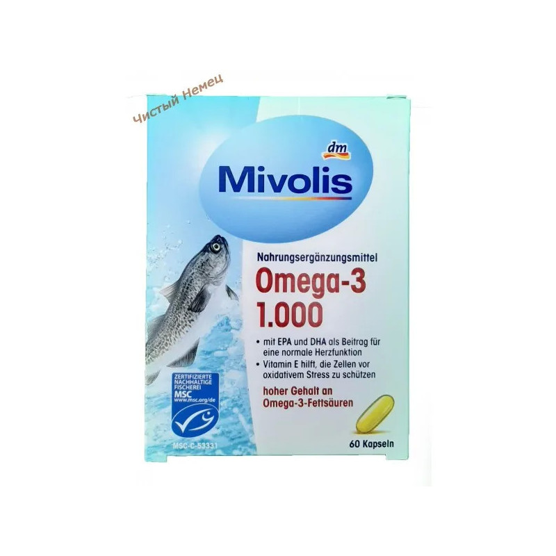 Denkmit Биологически активная добавка Das gesunde Plus Omega- 3 рыбий жир (60 капсул) Германия