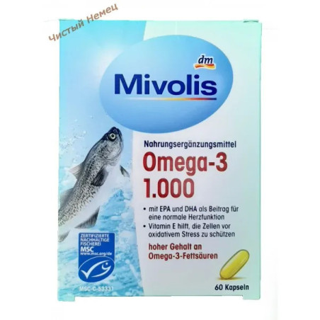 Denkmit Биологически активная добавка Das gesunde Plus Omega- 3 рыбий жир (60 капсул) Германия