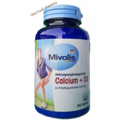 Denkmit витаминный комплекс для костей и хрящей Calcium + D3 - кальций + витамин D3 (300 шт.) Германия