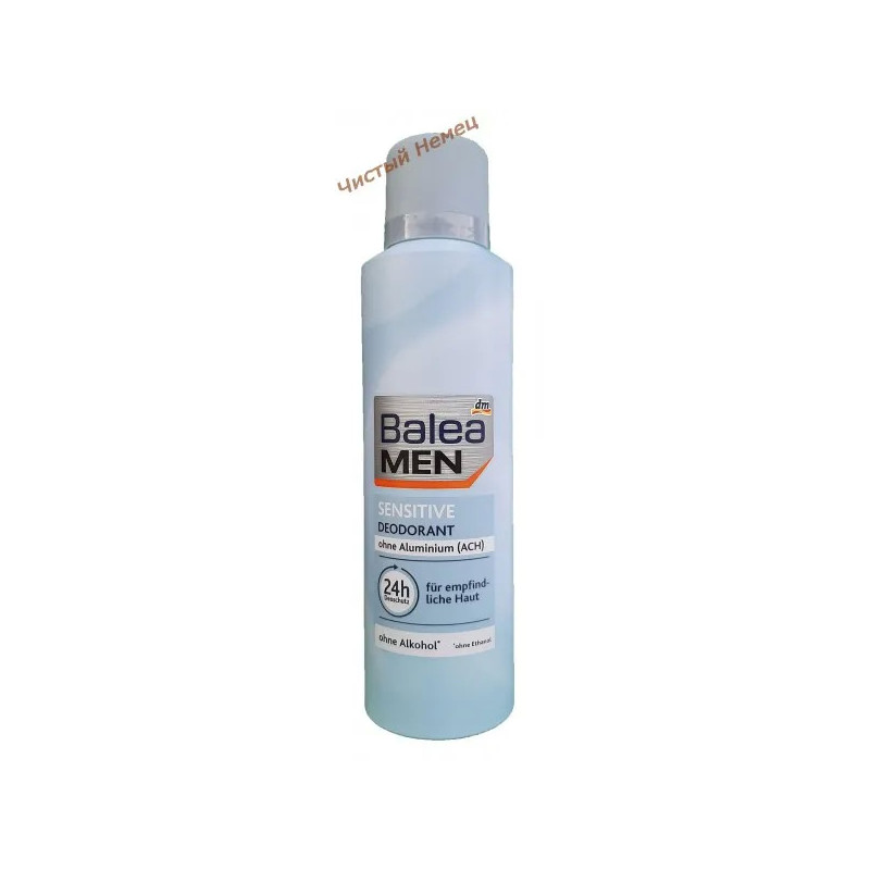 Balea Deo Kristall  Sensetive 100 gr