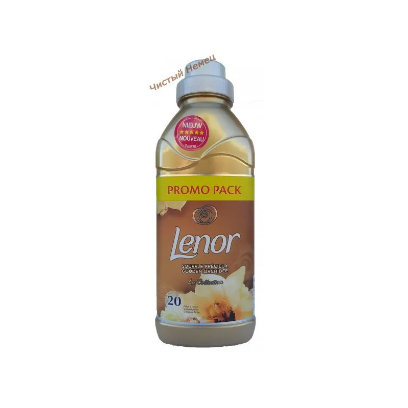 Lenor ополаскиватель (500 мл -20 ст) Golden Orchidee