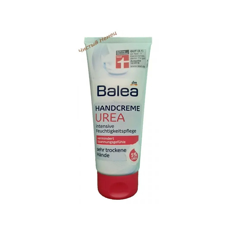 Balea Hand & Nagel Balsam Kamille