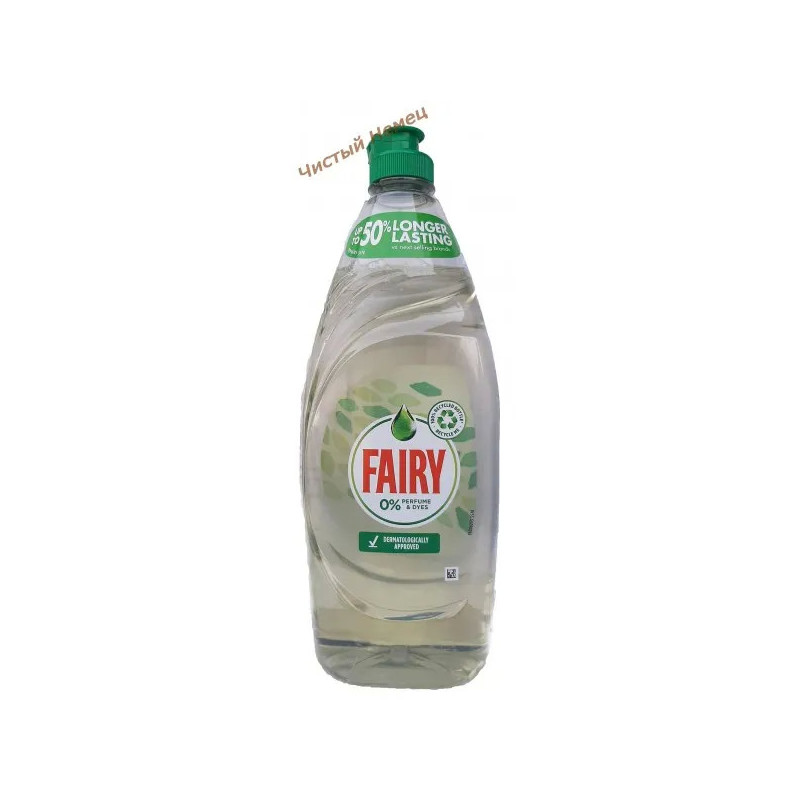 Fairy для посуды (625 мл) Pure & Clean Original Германия