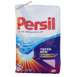 Persil (23 ст) Color Megaperls Германия﻿