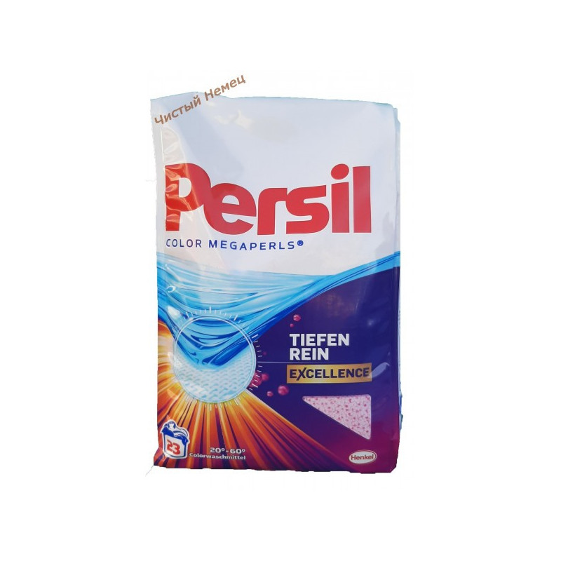 Persil (23 ст) Color Megaperls Германия﻿