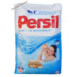 Persil (23 ст) Sensitive Megaperls Германия