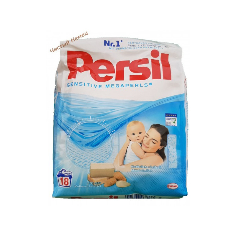 Persil (18 ст) Sensitive Megaperls Германия