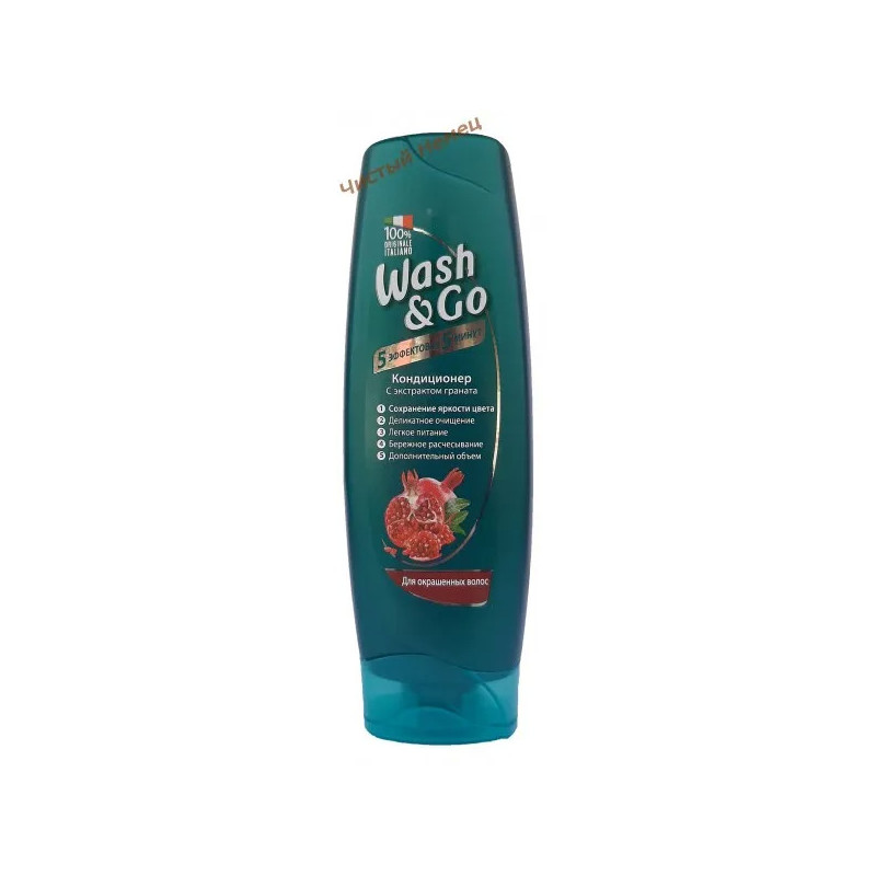 Wash & go кондиционер для волос (180 мл) Pomegranate 