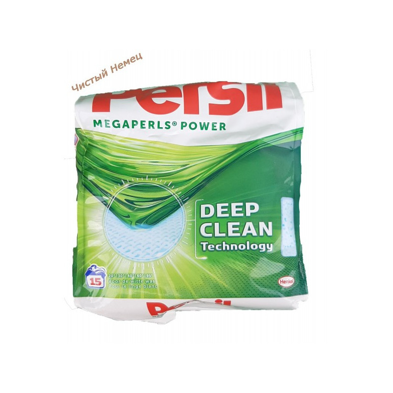 Persil (15 ст) Universal Megaperls Германия