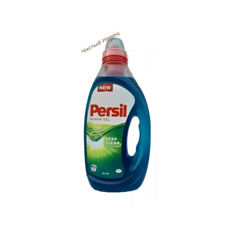 Persil гель (1,25 л-25 ст) Deep Clean Бельгия