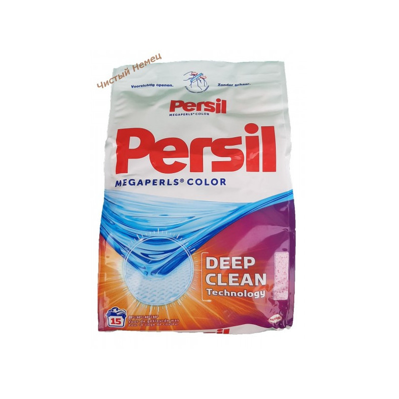 Persil кулек (0,9 кг-15 ст) Color Megaperls Бельгия