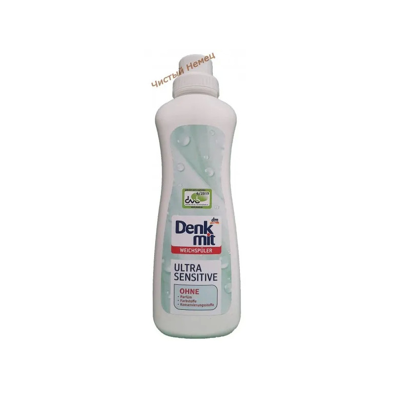 Ополаскиватель для детского белья DenkMit Weichspüler Ultra Sensitive 1l