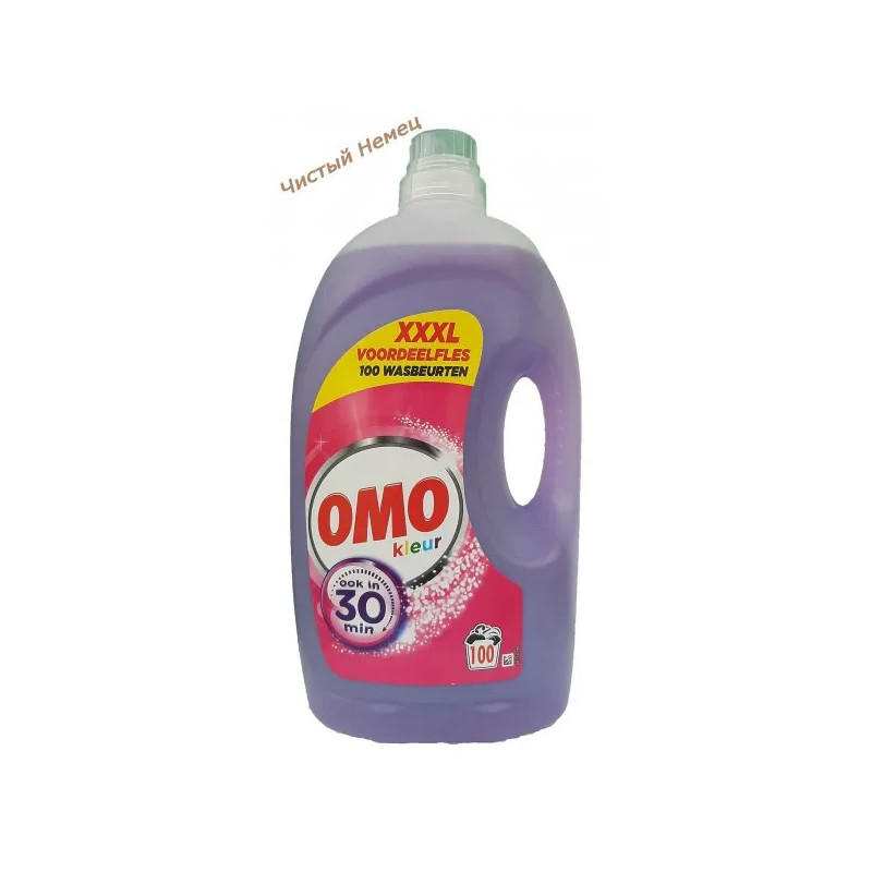 OMO гель (5 л-100 ст) Kleur Нидерланды