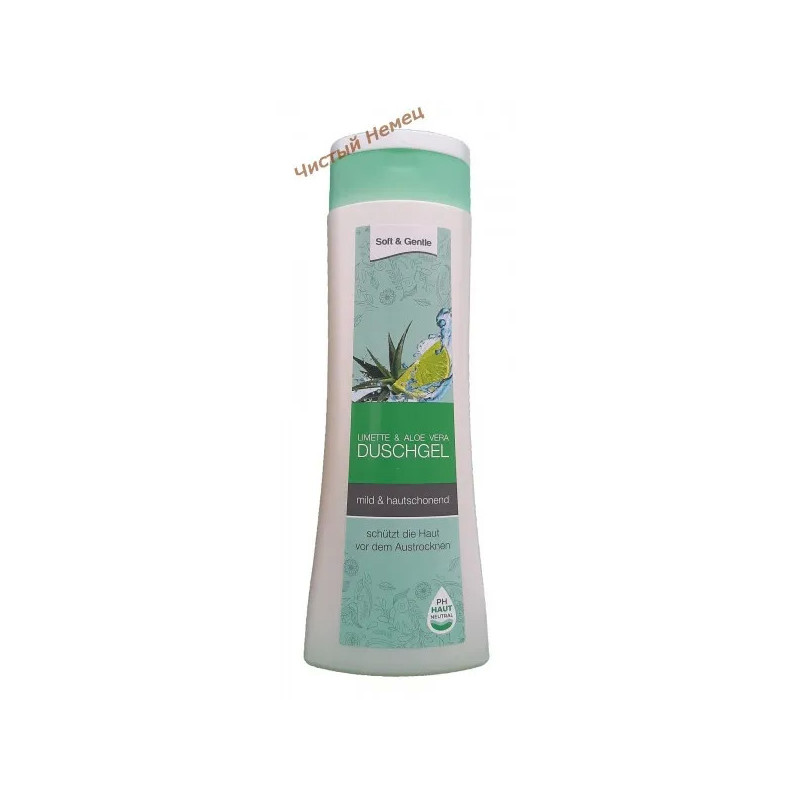 Soft & Gentle гель для душа (300 мл) Limette & Aloe Vera