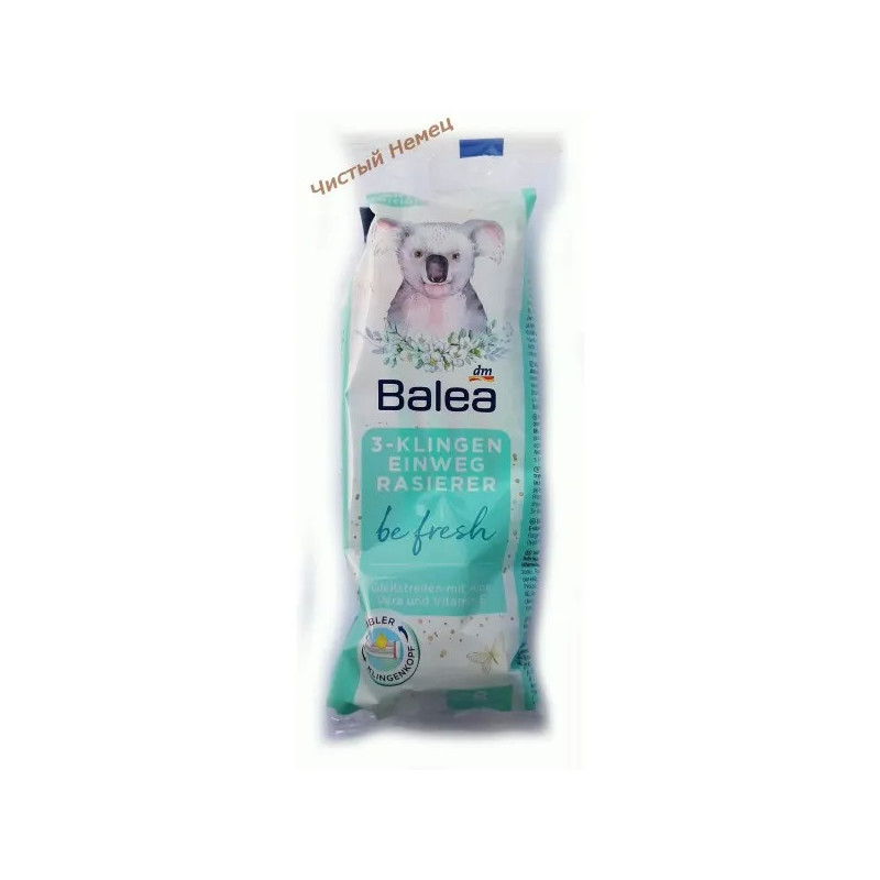 Balea одноразовые станки (8 шт) Woman 3 Be Fresh Германия