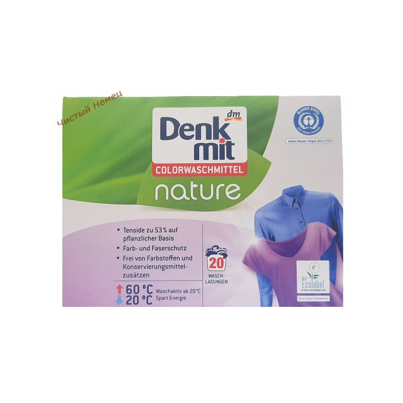 Denkmit (1.35 кг-20 ст) Colorwaschmittel Nature коробка