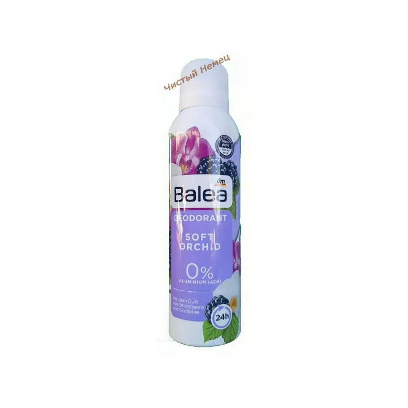 Balea дезодорант спрей (200 мл) Soft Orchid Германия