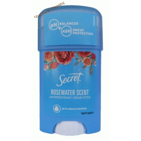 Secret кремовый (40 мл) Rosewater Scent