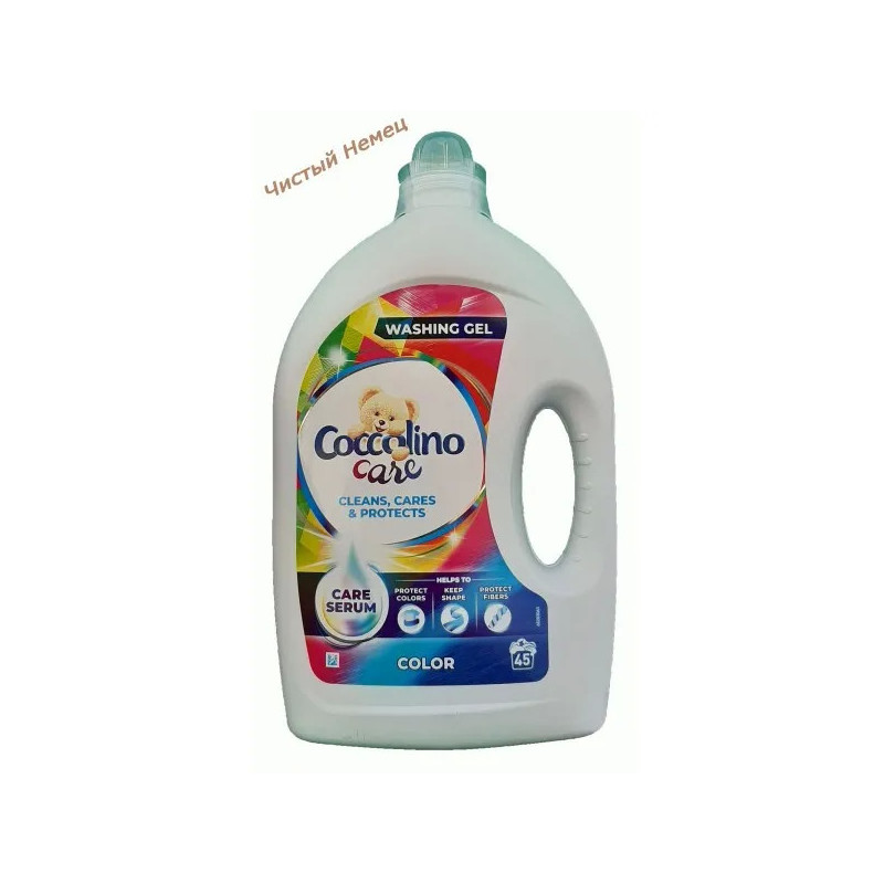 Coccolino гель для стирки (1.8 л-45 ст) Care Color