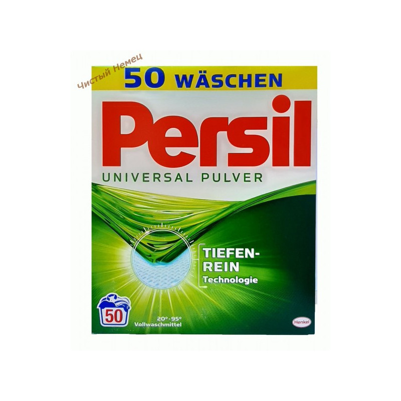 Persil коробка (3,25 кг-50 ст) Universal Германия