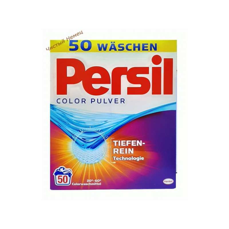 Persil коробка (3,25 кг-50 ст.) Color Pulver Германия