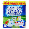 Weißer Riese коробка (2,42 кг- 44 ст) Universal Pulver Германия