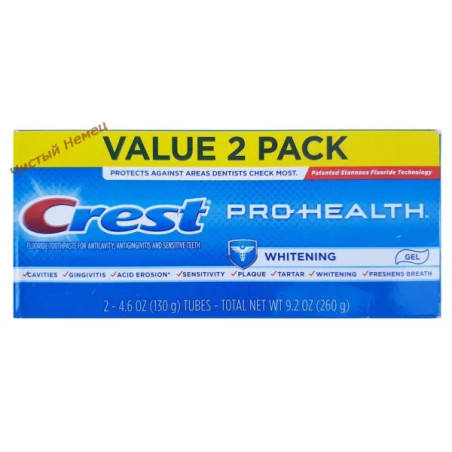 Crest Pro-Health (2*130 гр) гель Whitening USA