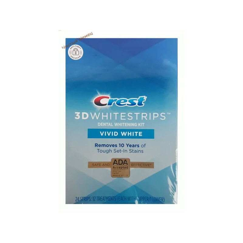 Crest полоски отбеливающие (20 шт) Vivid White 