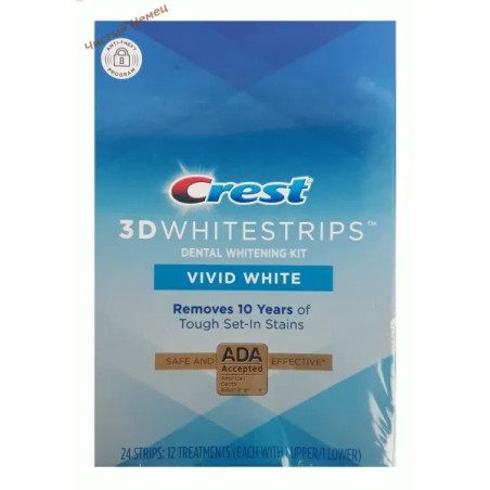 Crest полоски отбеливающие (20 шт) Vivid White 