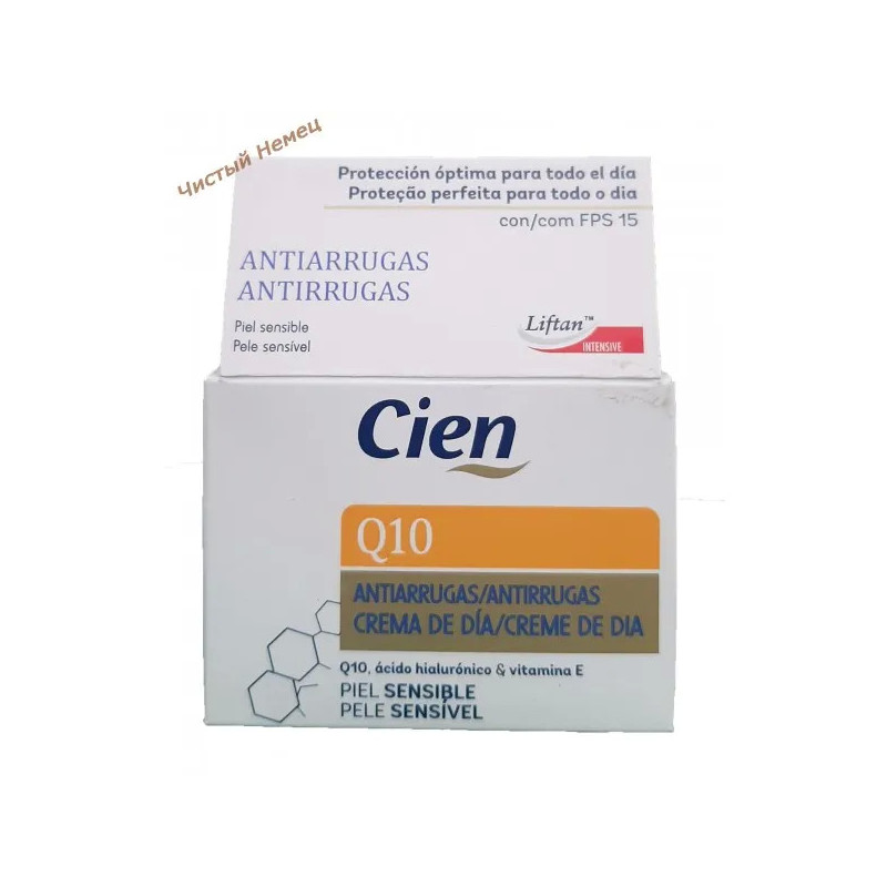 Cien крем для лица (50 мл) Дневной Q10 Antiarrugac SPF 15