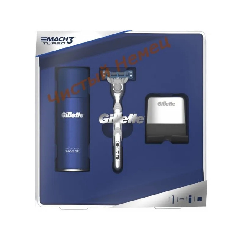 Gillette картон (Turbo (1) ст)+ Fusion гель (75 мл)+ подставка)