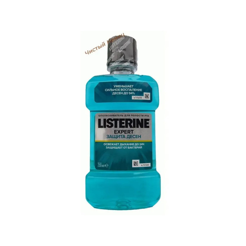 Listerine ополаскиватель для рта (250 мл) Expert Защита десен