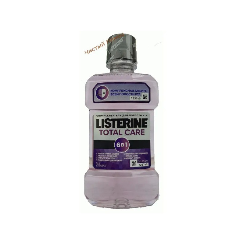 Listerine ополаскиватель (250 мл) Total Care 