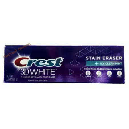 Crest 3D White Icy Clean Mint (99 г) USA