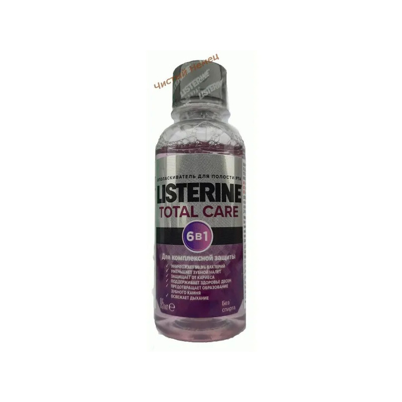 Listerine ополаскиватель (95 мл) Total Care