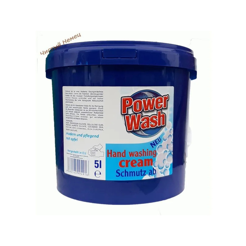 Power Wash паста для рук (5 л) Ведро