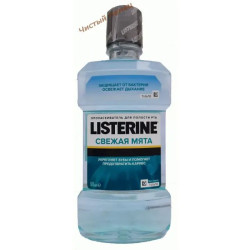 Listerine ополаскиватель для рта (500 мл) Свежая мята