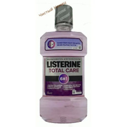 Listerine ополаскиватель (500 мл) Total Care
