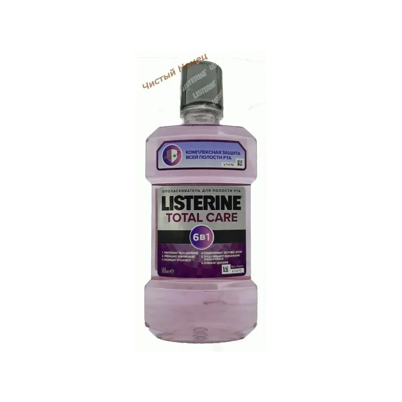 Listerine ополаскиватель (500 мл) Total Care