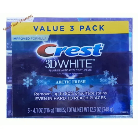 Crest 3D White зубная паста (116 гр) Arctic Fresh USA